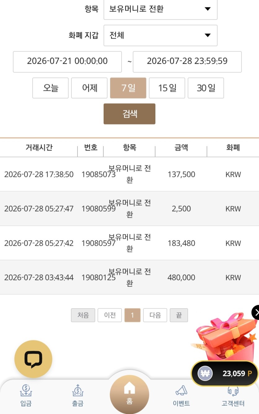 이거보니 리베의 중요함이 새삼 느껴집니다(0)