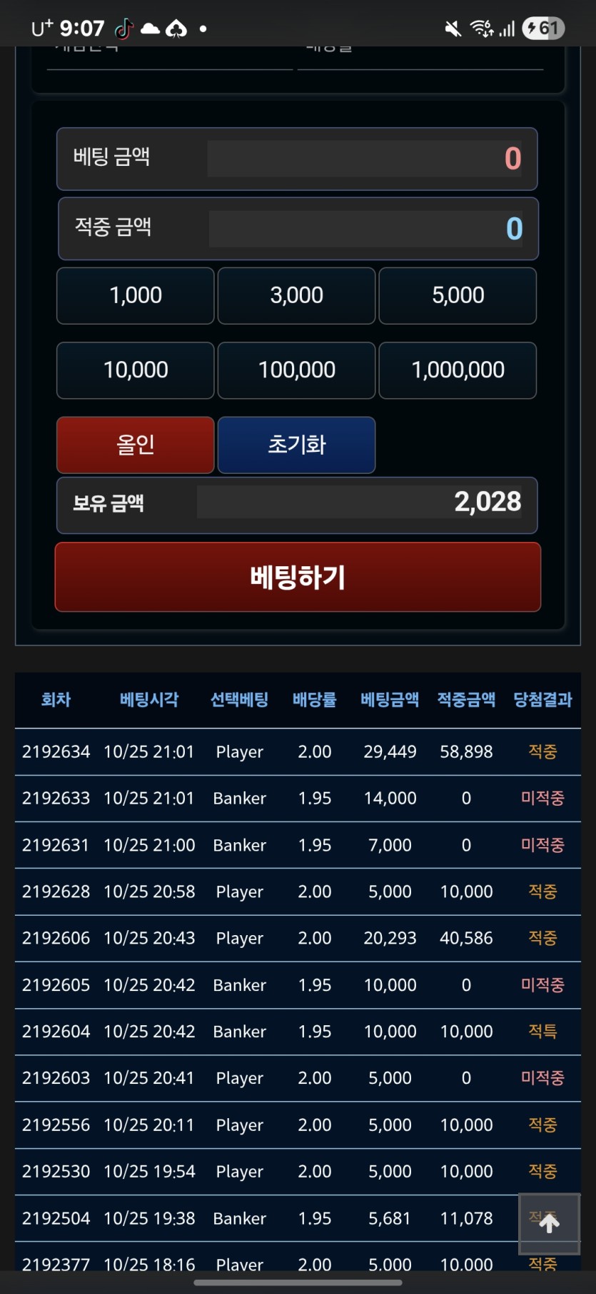 후후(0)