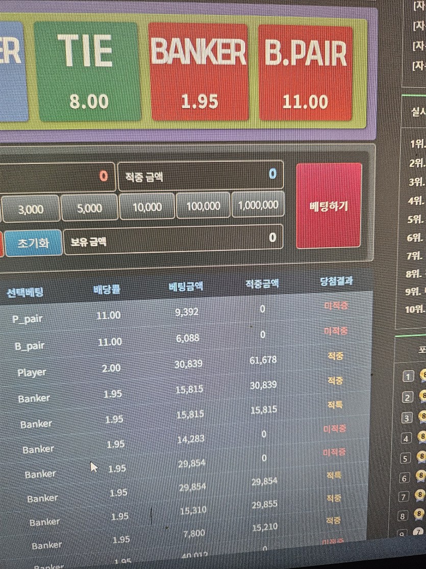 이런 억까가(0)