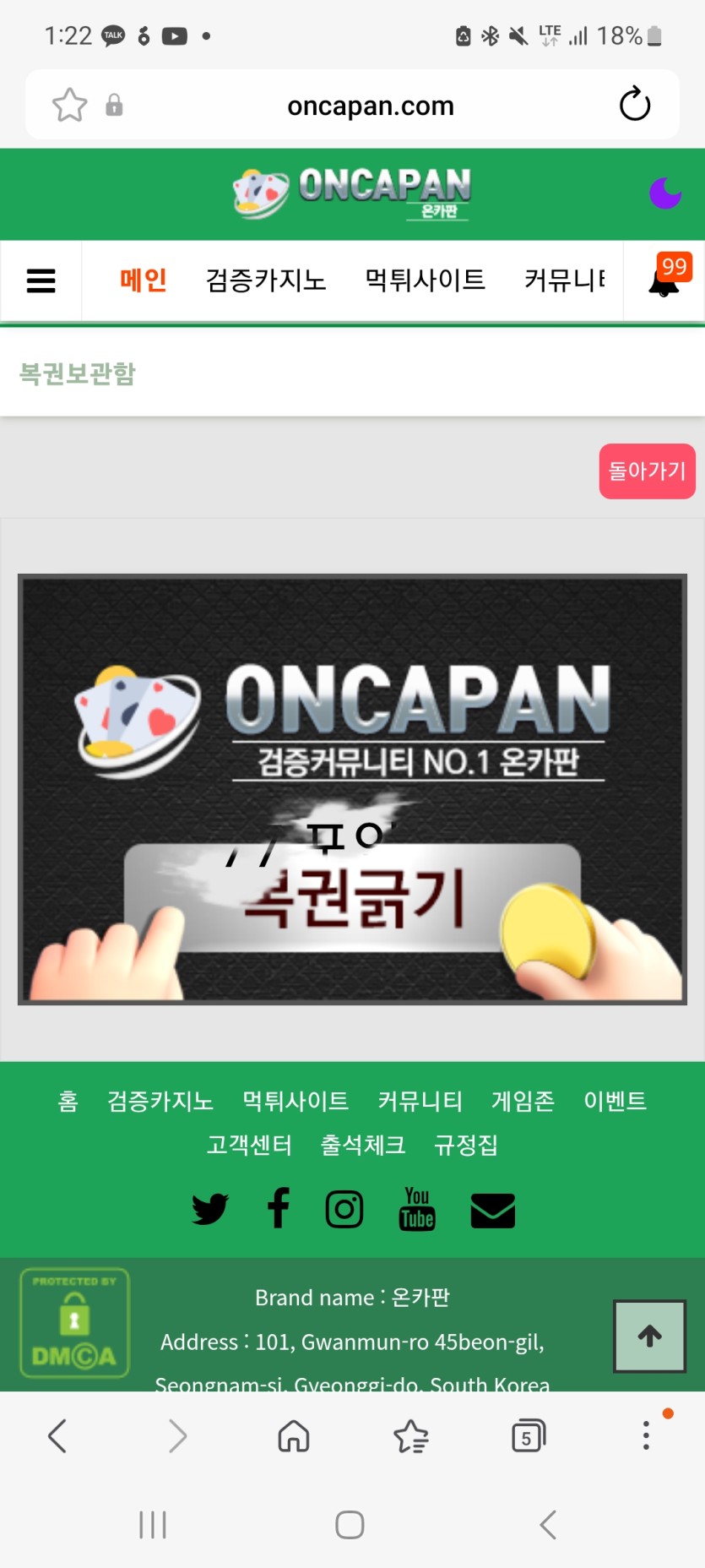 일보기 호흡!!!!!(0)