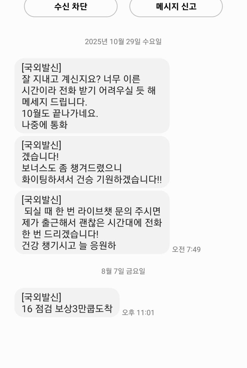 16이 삼만쿱??????(0)