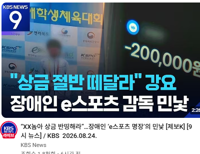 이런거보면 안타깝네요(0)