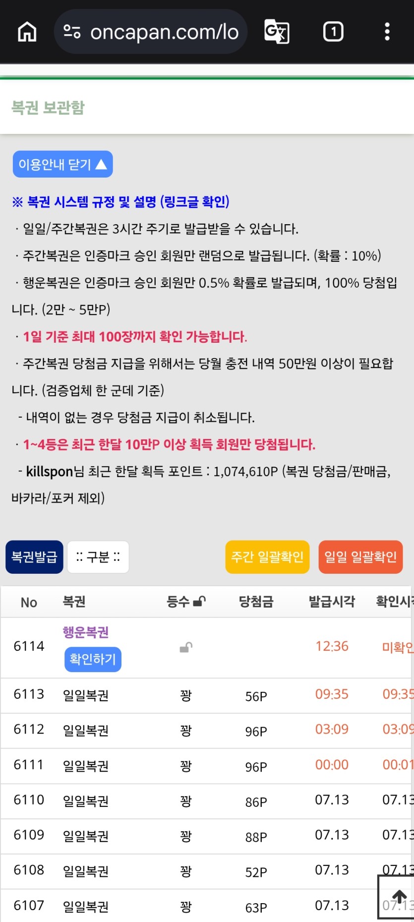 이게 얼마만에(0)
