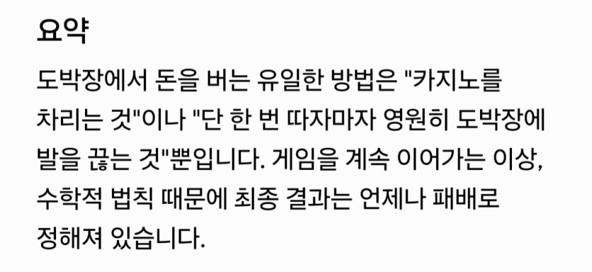 오늘은 제미나이에게..(0)
