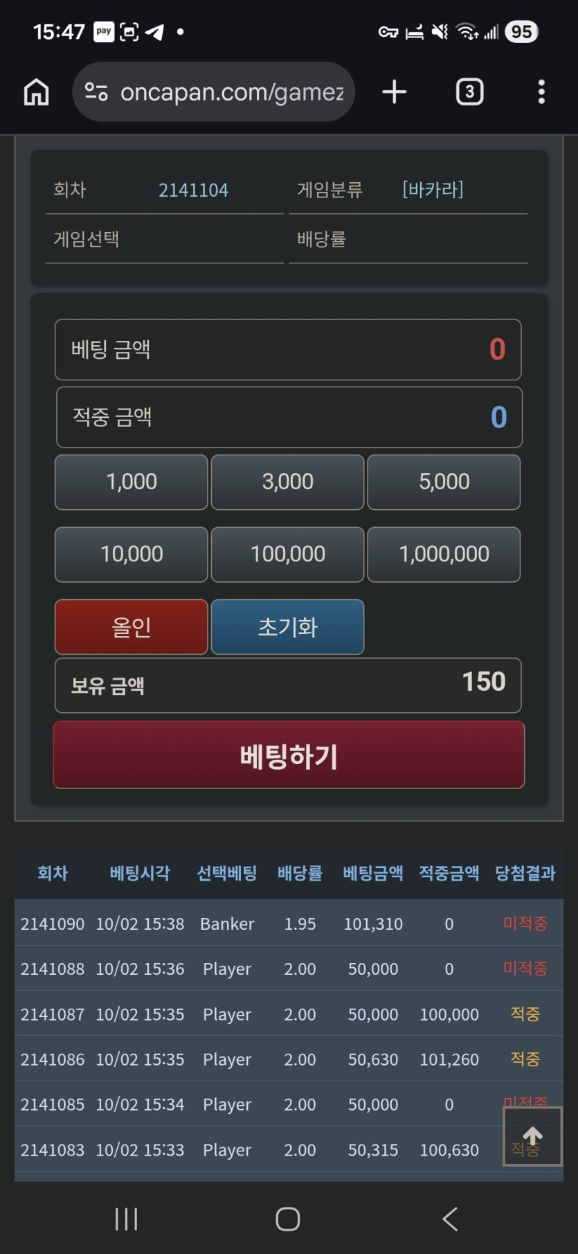 독사 이쁜데 강력해.(0)