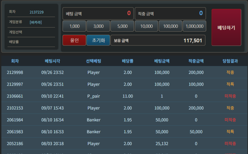 9.30 포근협인증이어(0)