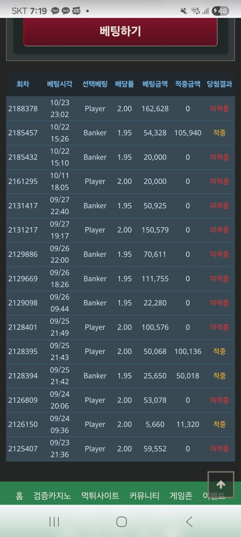 복구절실님배 2만포릴깡 사전인증(0)