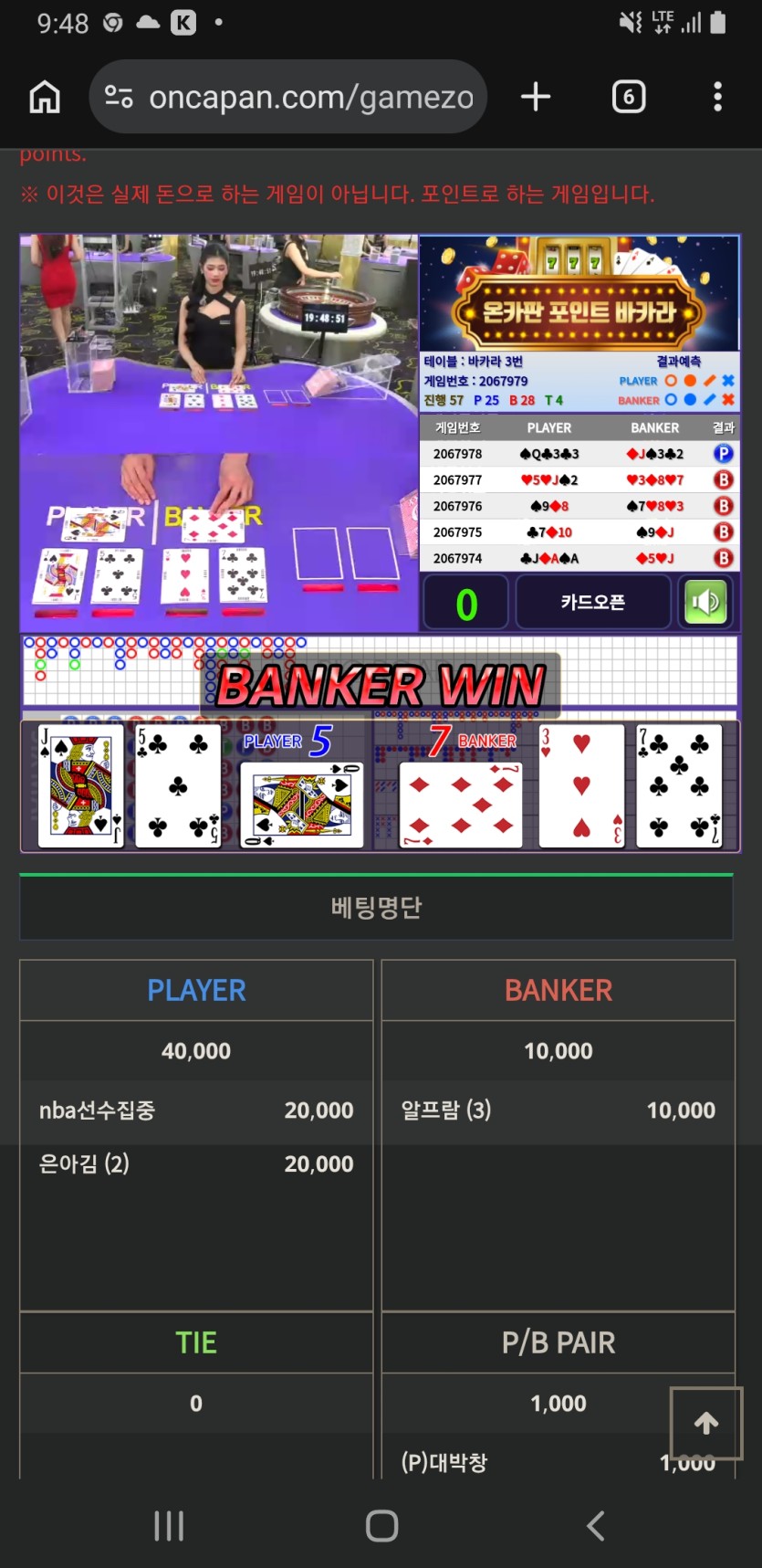 나는왓수다님배 2만릴 사후실패(0)