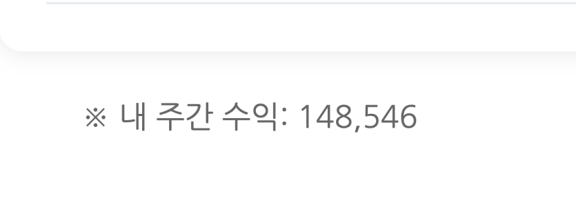 눈물의 양전..(1)