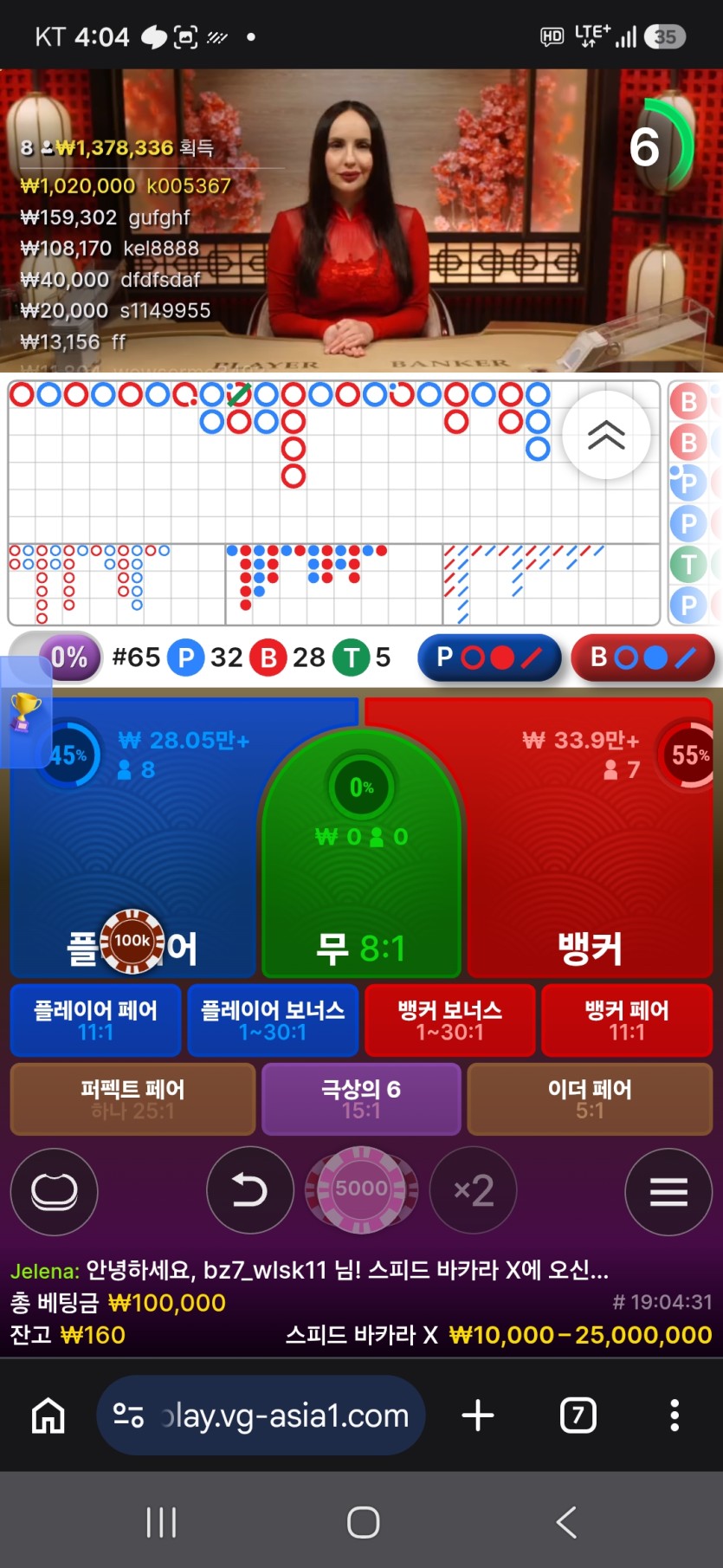 벳사공님배 골D-프리언-덤프티-비리륭 사후실패(0)