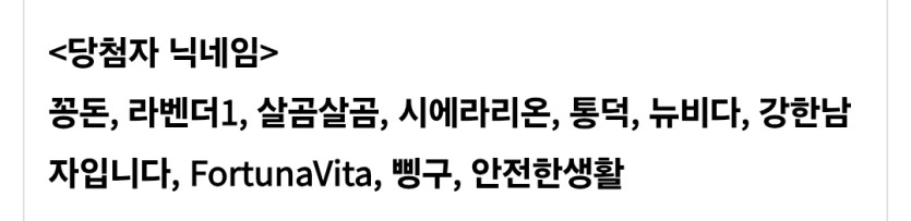 열분 축하합니다(0)
