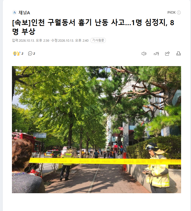 사람을 ....(0)