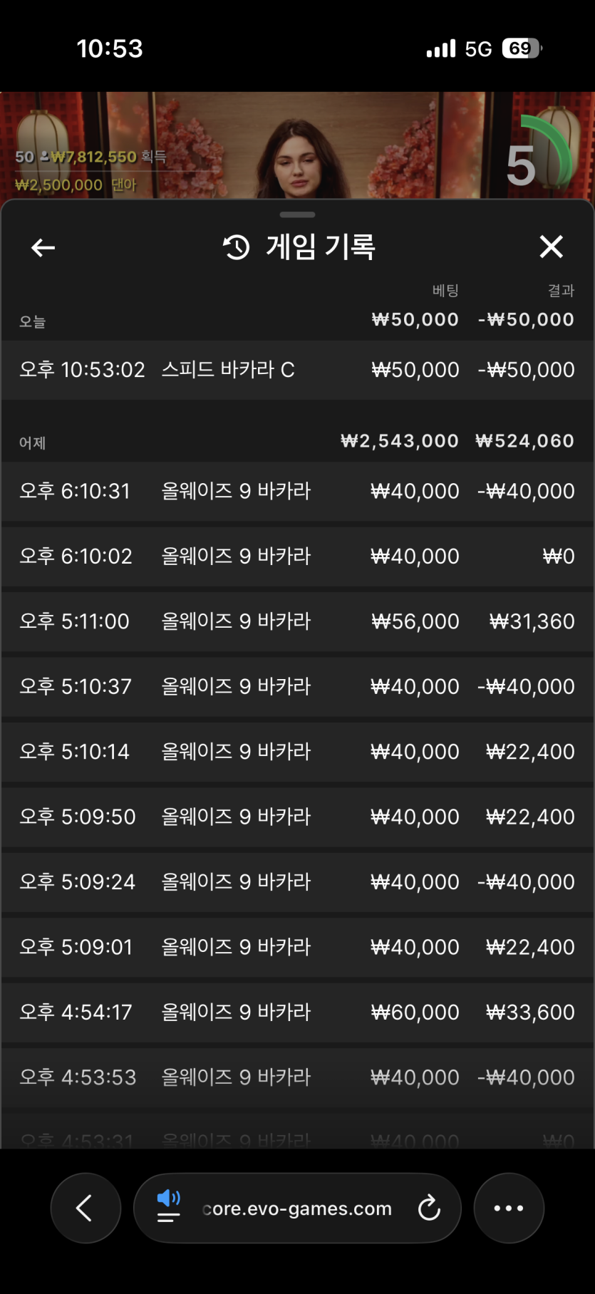 스타일님 5만릴깡-호구아저씨-송팀장 사후인증(1)