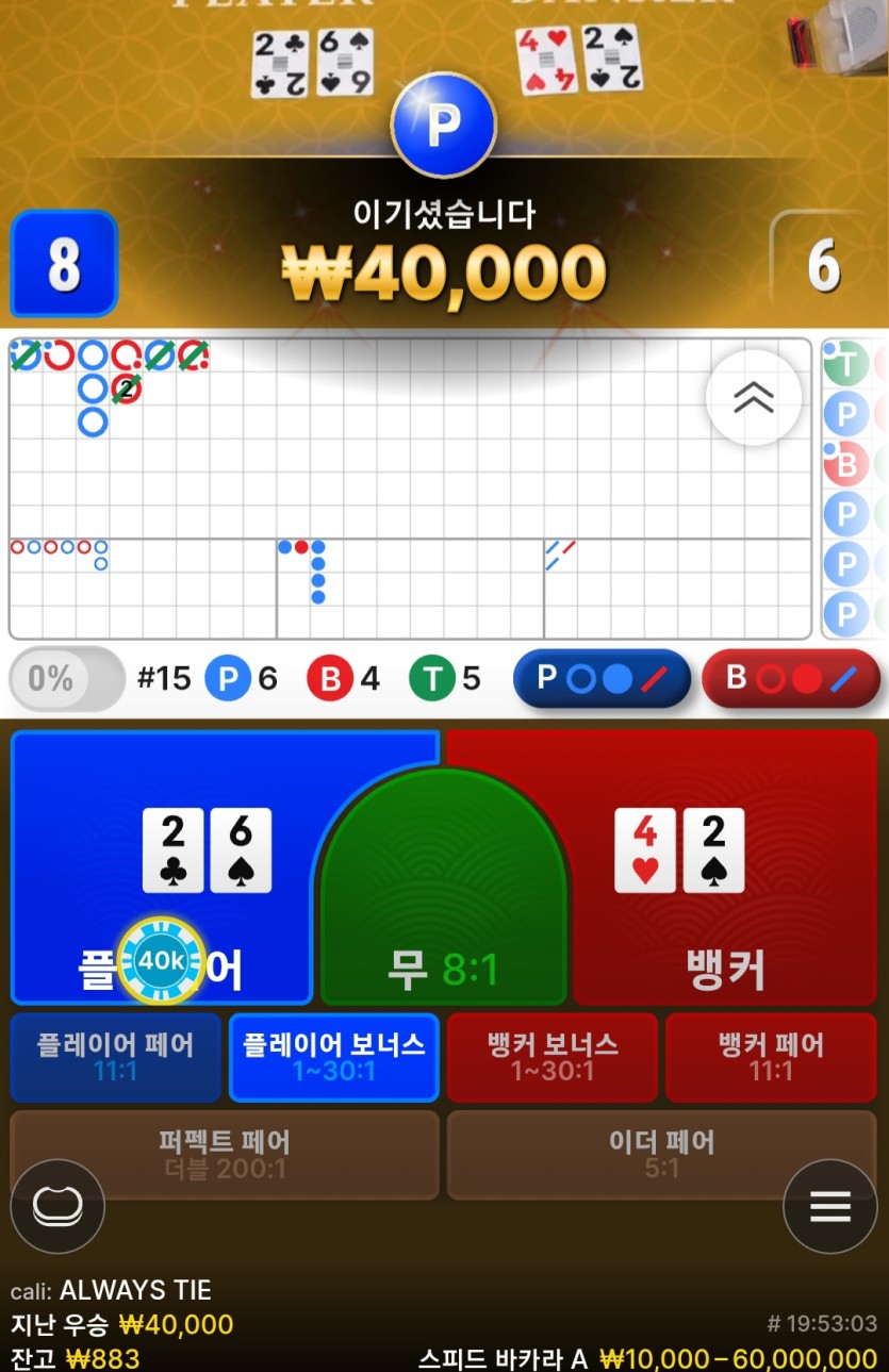 다오님배 2만릴 사후 성공(0)