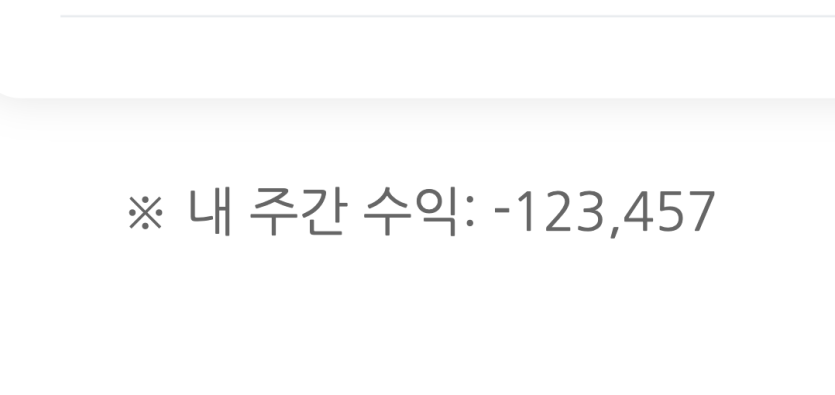 독하다 독해(0)