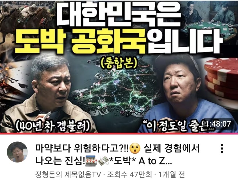 댄노하는 횐님들 추천 영상ㅋ(0)