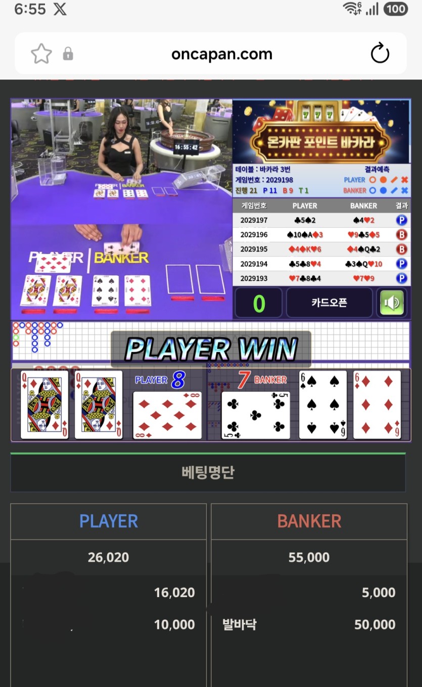 링디거님 5만릴 사후인증(0)