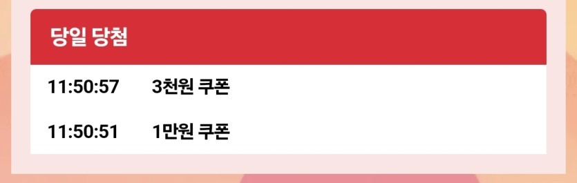 케이카 럭키힐ㅅㅅ(0)