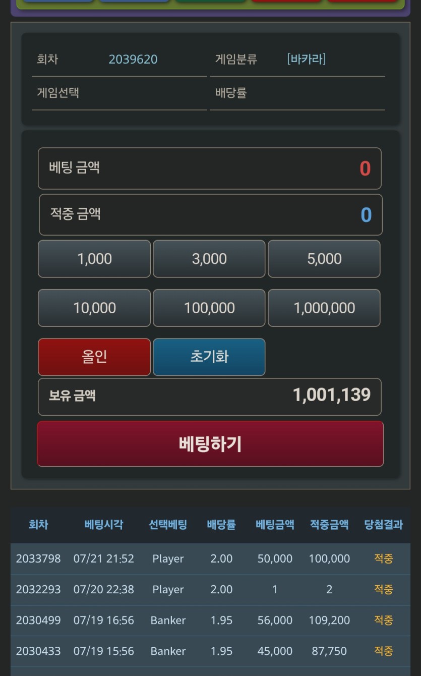 즐미어근협인증입니다(0)