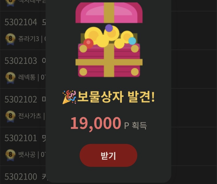 아리가또(0)