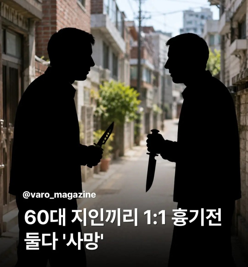 현실판 검투사들(0)