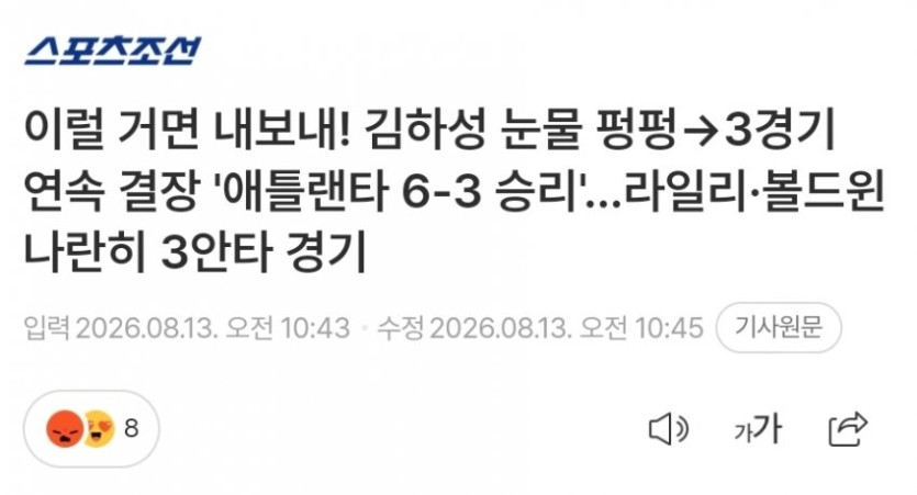 김하성 근황(0)