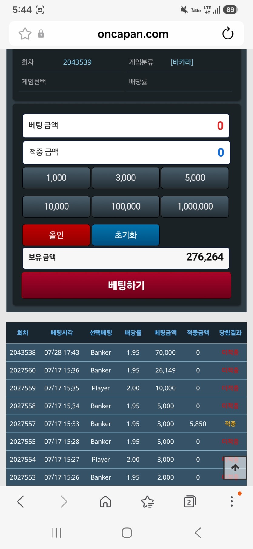 돈벌면다어디로님배 7만릴깡 장꺽정님 만외만님 졸업하고싶어님 사후인증(0)