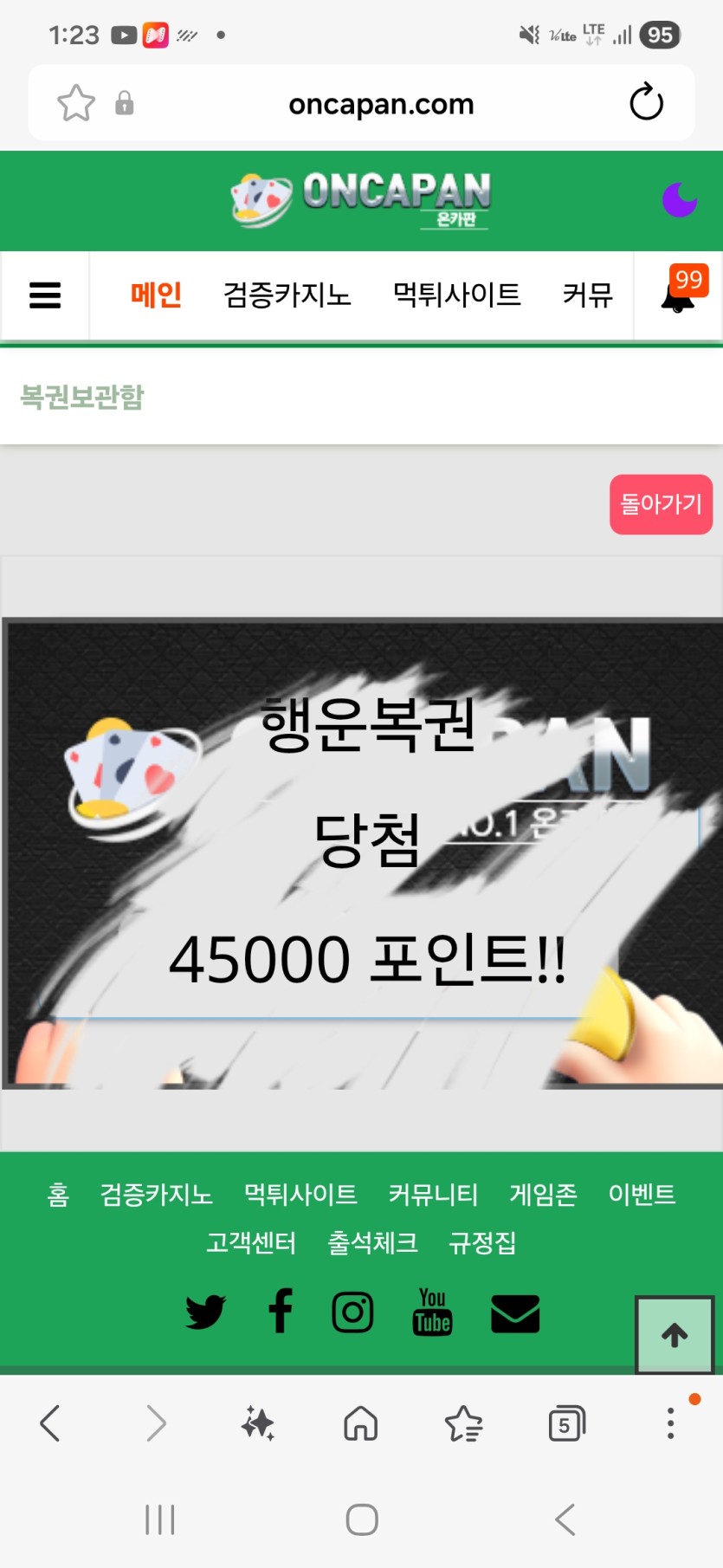 나이스네요!!!(0)