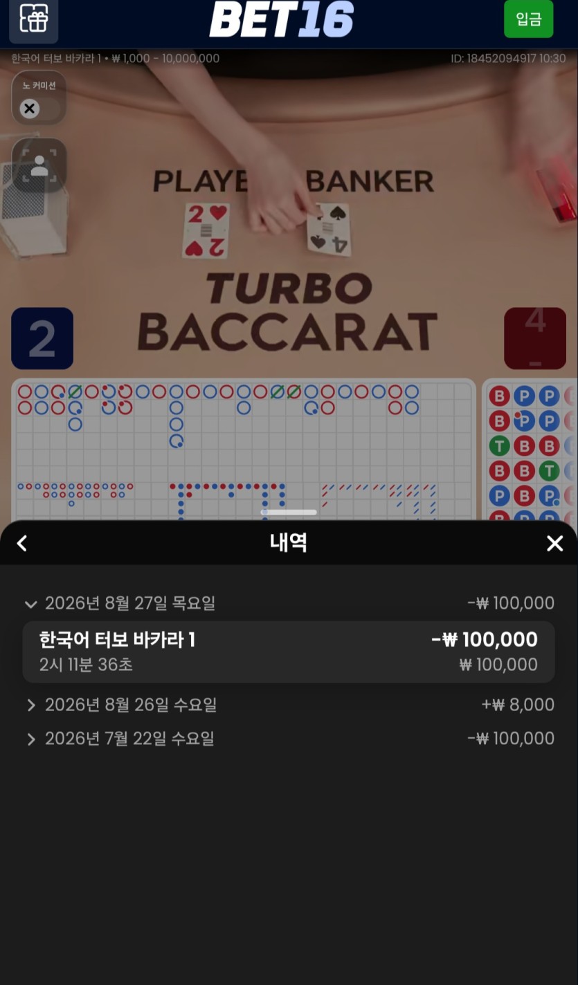 제발쪼옴님 20만반납 사전인증입니다(0)