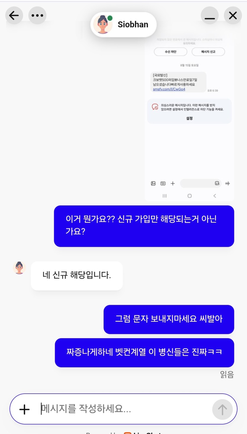 홀수 의심되는 크보련들(0)