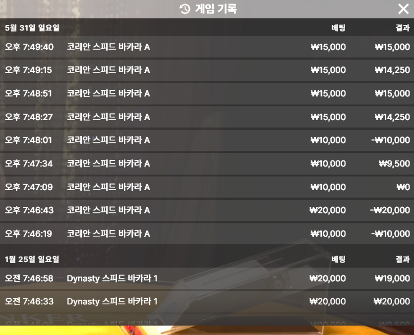 오일머니 횽님 5만 릴깡 사후인증...(0)