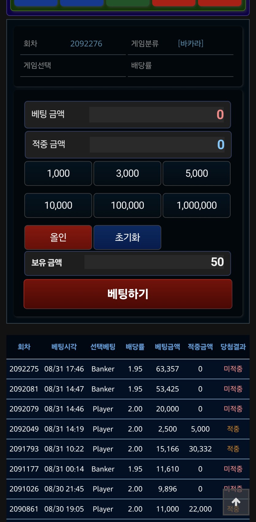 천천히님 5만포릴깡-블랙윙증님-송팀장님 사후인증(0)