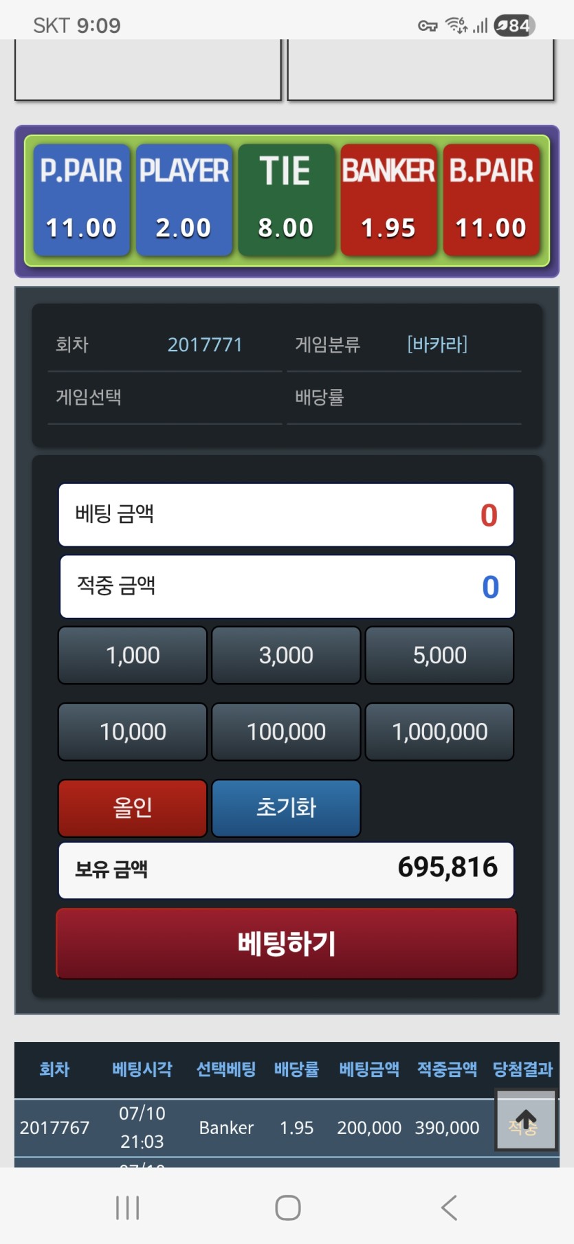 댓노 하다가 깁자기.  20만포 승부(0)