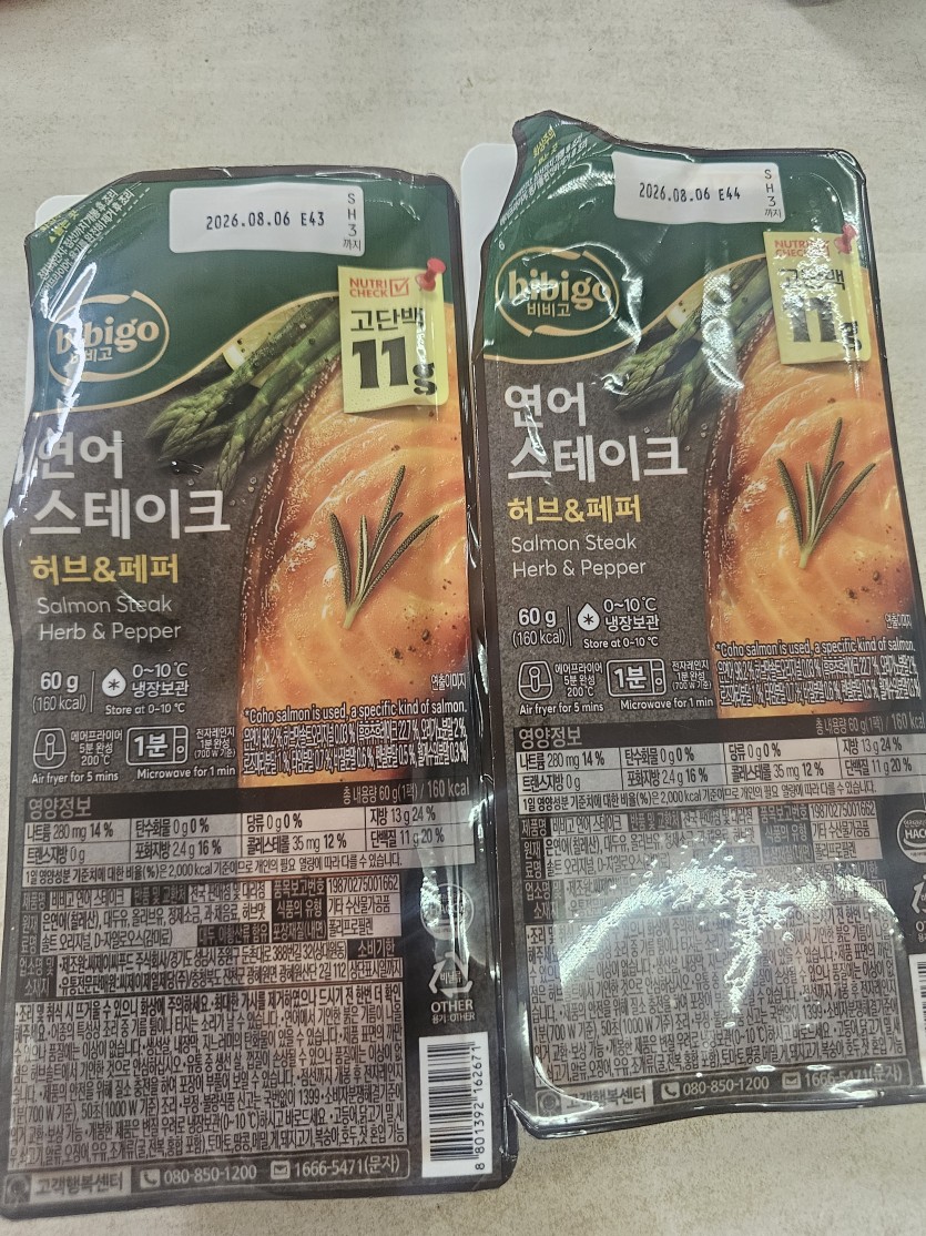 이거 연어 맛나네요(0)