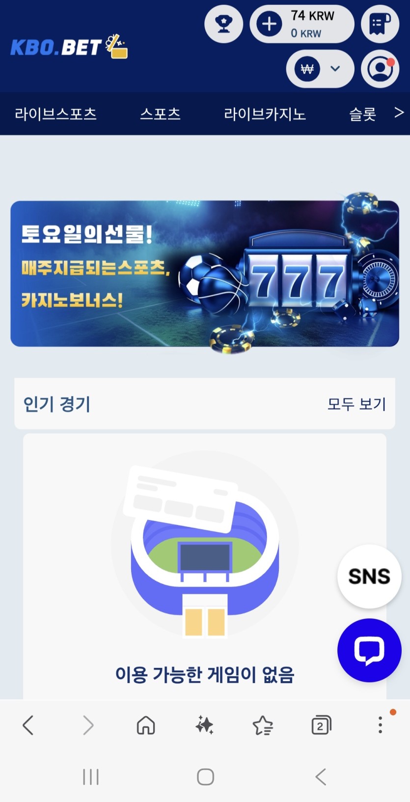 벳컨 새로운거 생겼네(0)