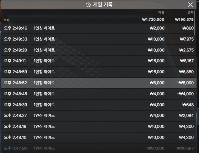 포바오링 멘징 완료띠에여!(0)