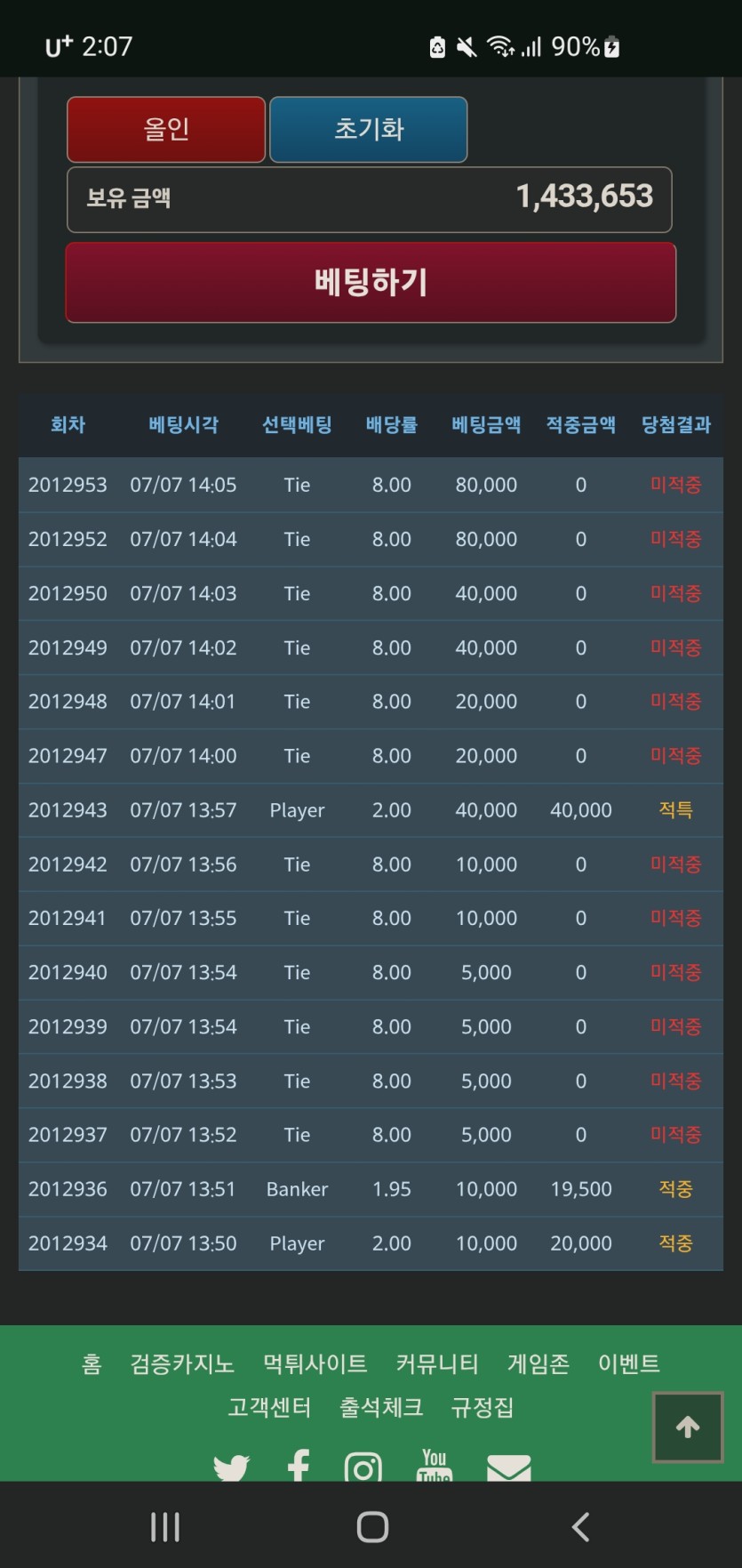 ☕️우연이 과합니다.(0)