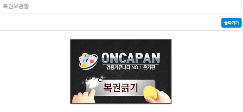 9로 시작하는 등수당첨이(0)
