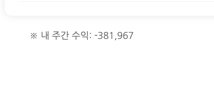 독하다 증말...(0)