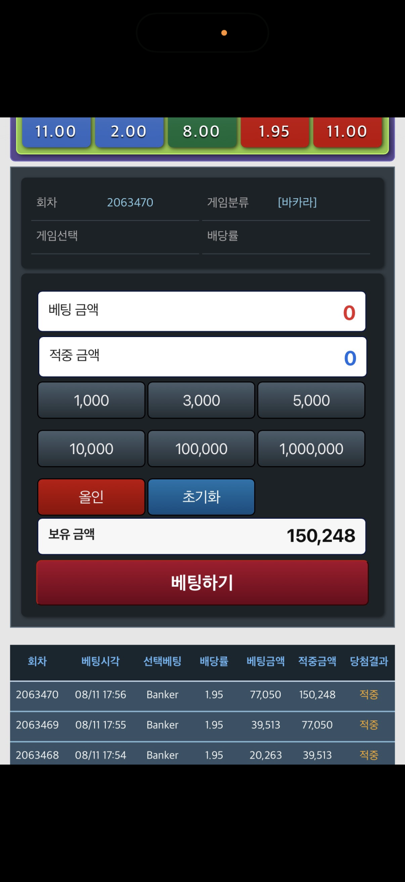 쓰리깡 ㅅㅅ(0)