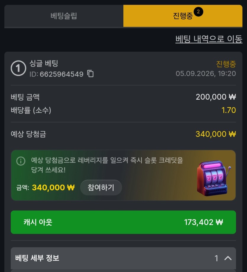 젠지 소액 탑승,,(0)
