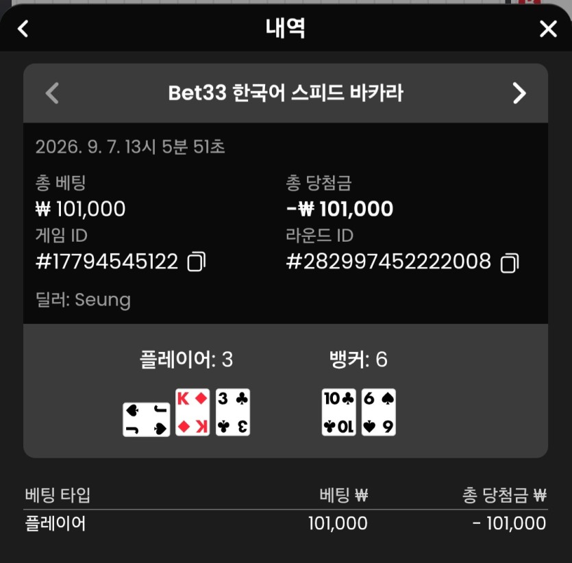 후루꾸상배 투싸우신 지정 싼후..(1)