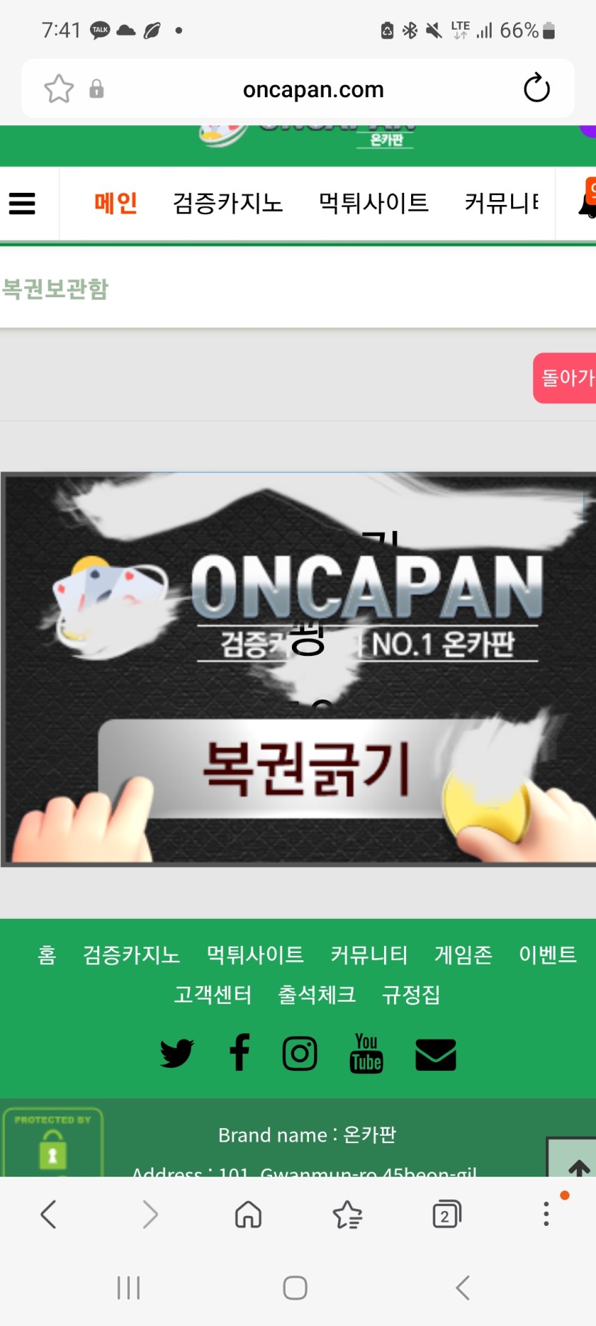 모닝 일복의호흡~~(0)