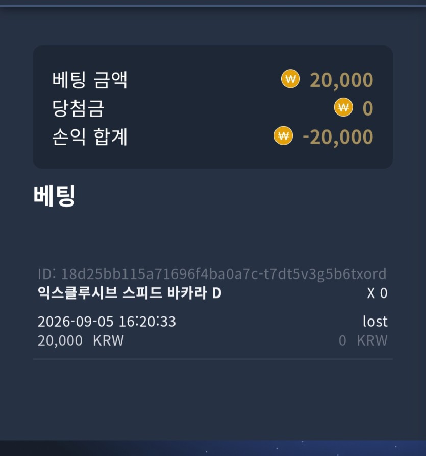 만외만님배 2만릴깡 유유유유매그네틱님 (사후실패)(2)