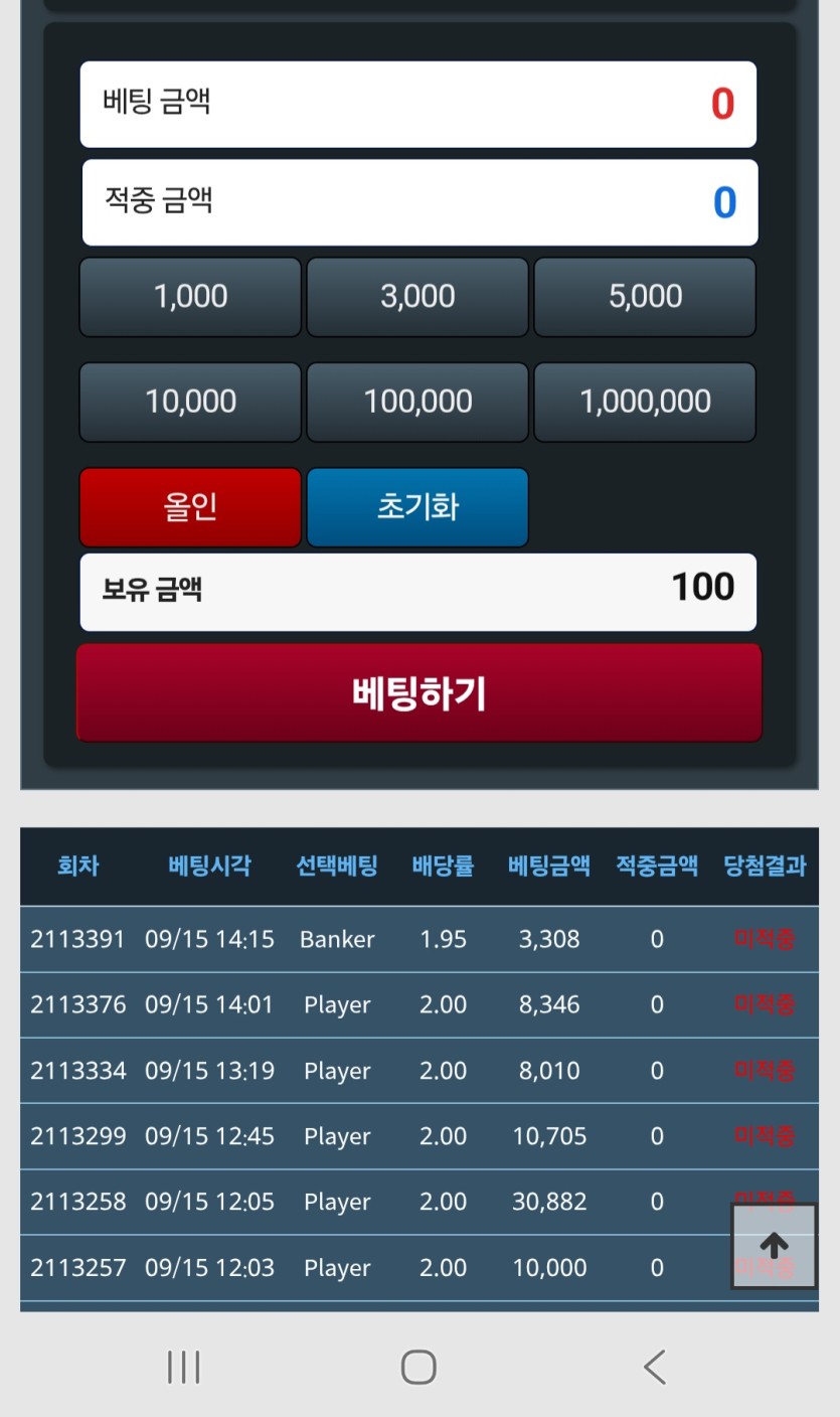 깡칠때 플만갈땐 계속 뱅만 나오다가(1)