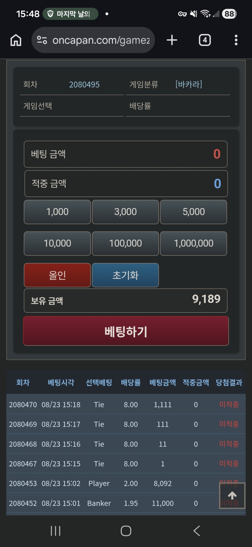 8.23) 포근협 인증(0)