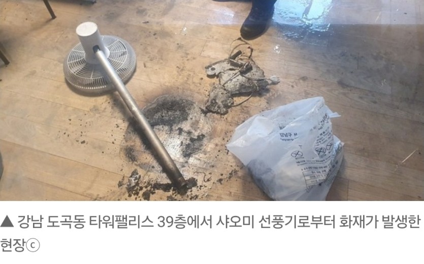 선풍기 틀고자면 진짜 죽습니다.(0)