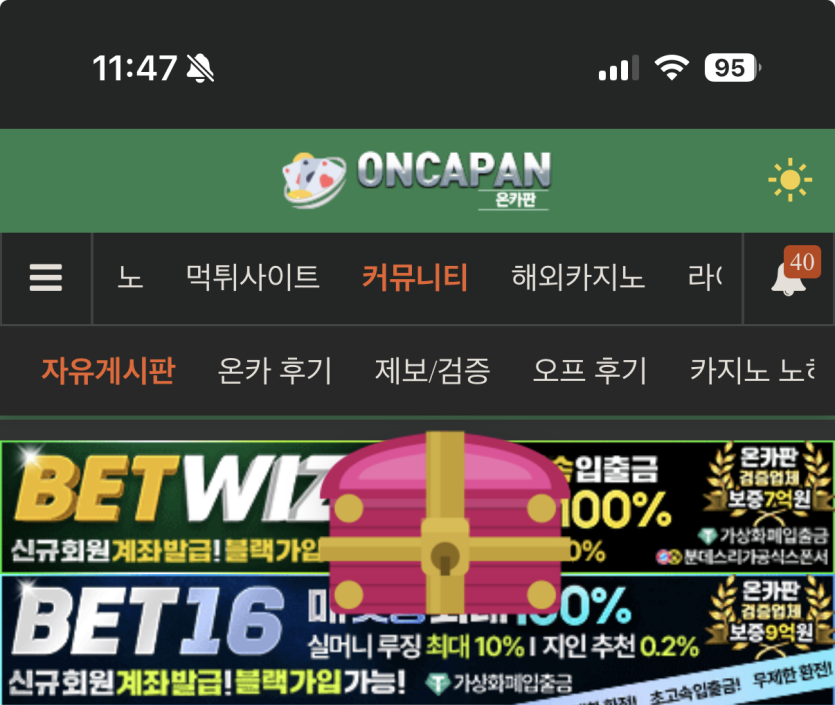 맛보상이 등장(0)