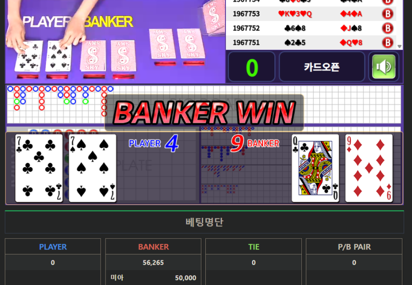 김뿡님이준 5만포 깡성공기념 3,2만포 릴이벤 3시52분(0)
