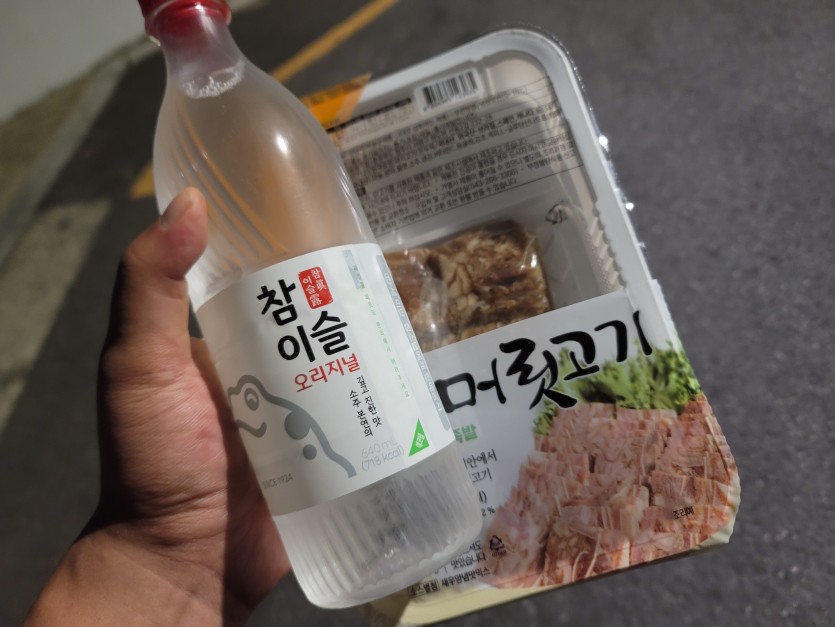 오늘은 너로 정했다(0)